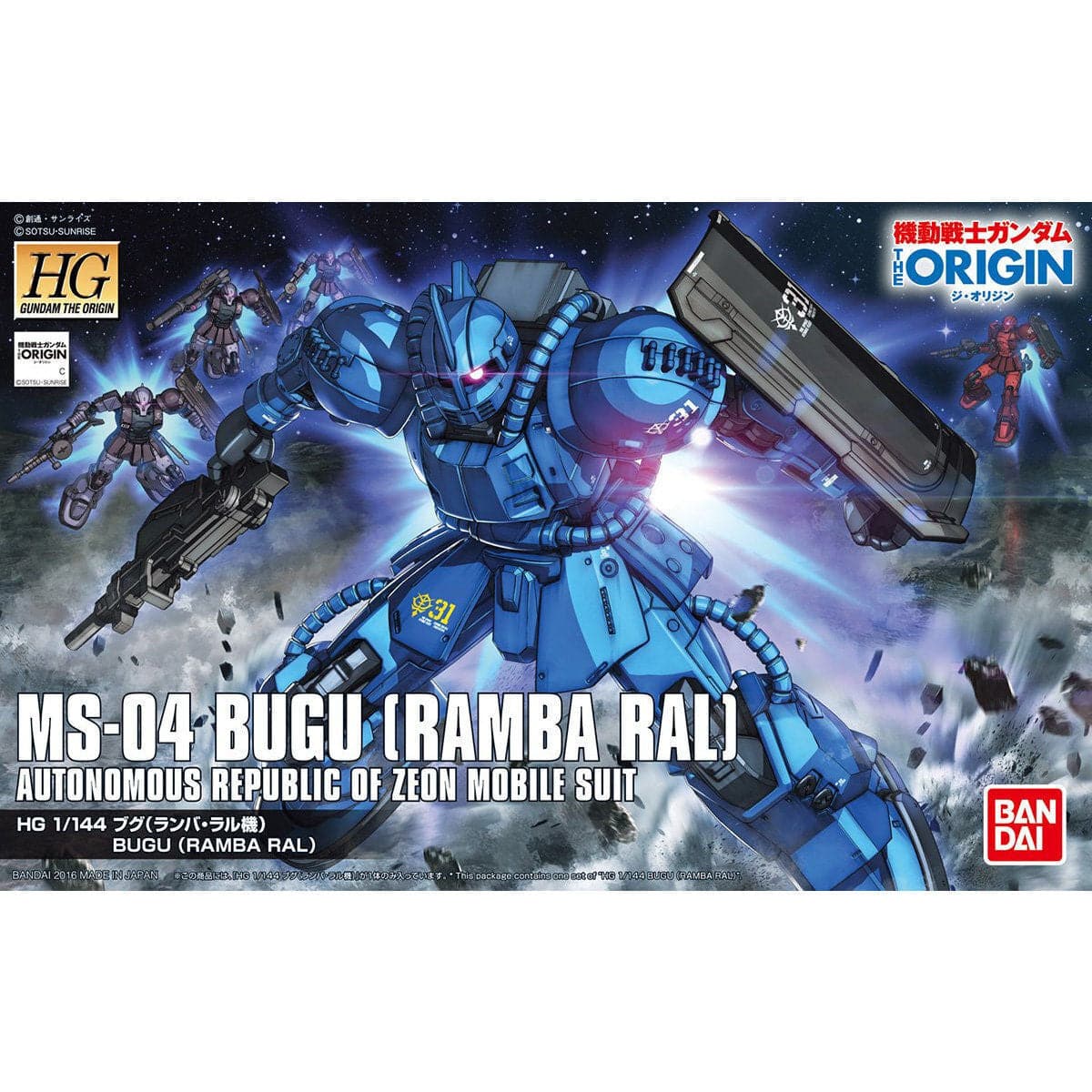 BANDAI 1/144 HG MS-04 Bugu [Ramba Ral]