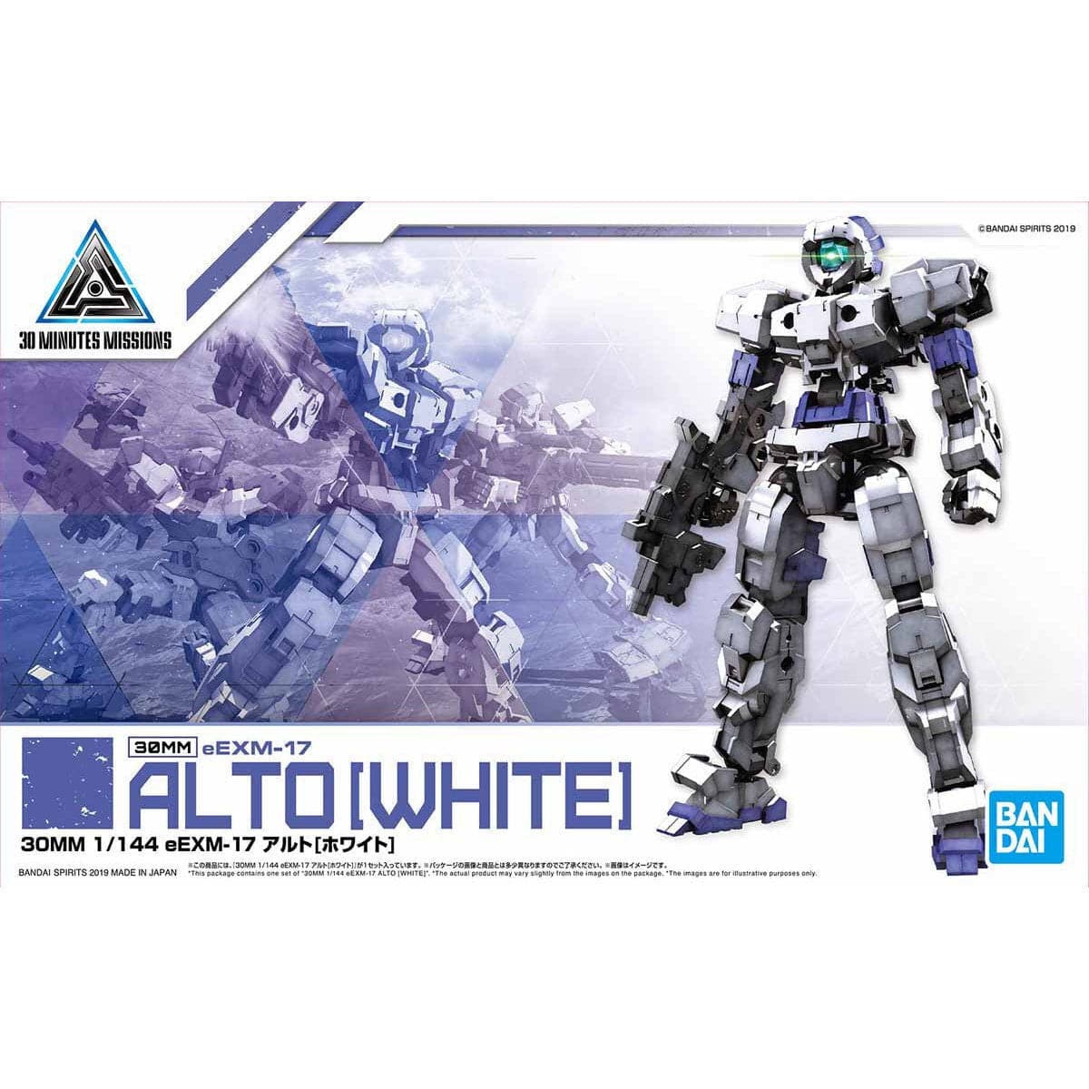 BANDAI 30MM 1/144 eEXM-17 Alto [White]