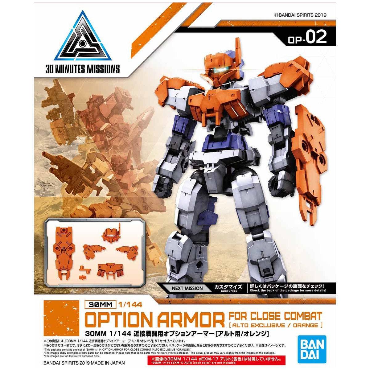 BANDAI 30MM 1/144 Option Armor Close Combat (Alto Orange)