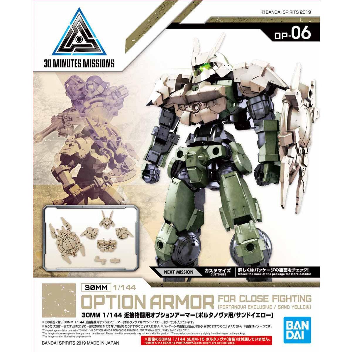 BANDAI 30MM 1/144 Option Armor Close Fighting [Portanova Exclusive/Sand Yellow]