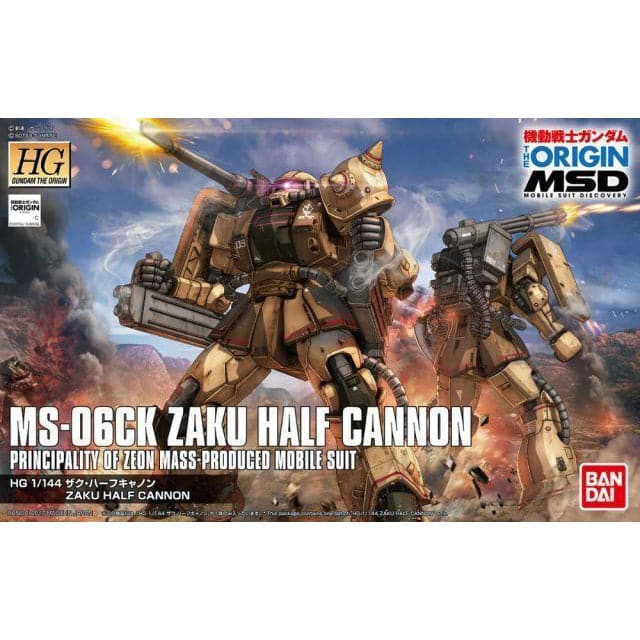 BANDAI 1/144 HG Zaku Half Cannon