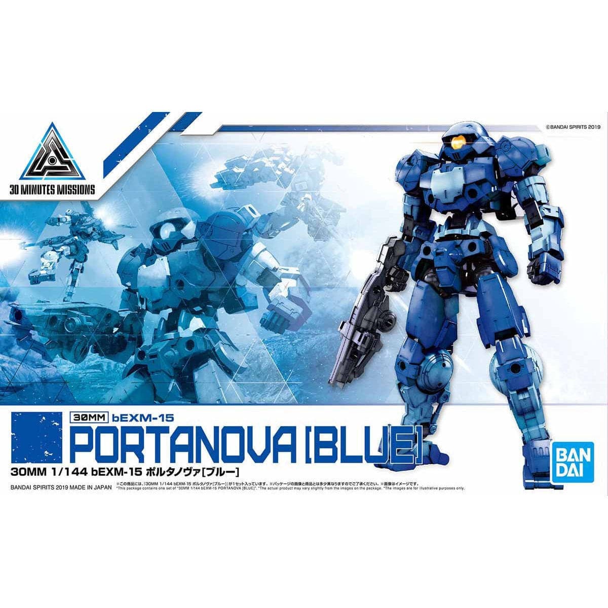 BANDAI 30MM 1/144 bEMX-15 Portanova [Blue]