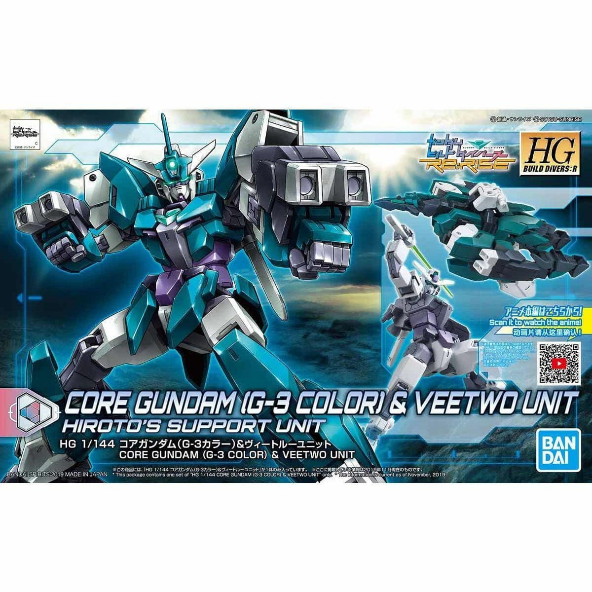 BANDAI 1/144 HGBD:R Core Gundam (G3 Color) & Veetwo Unit