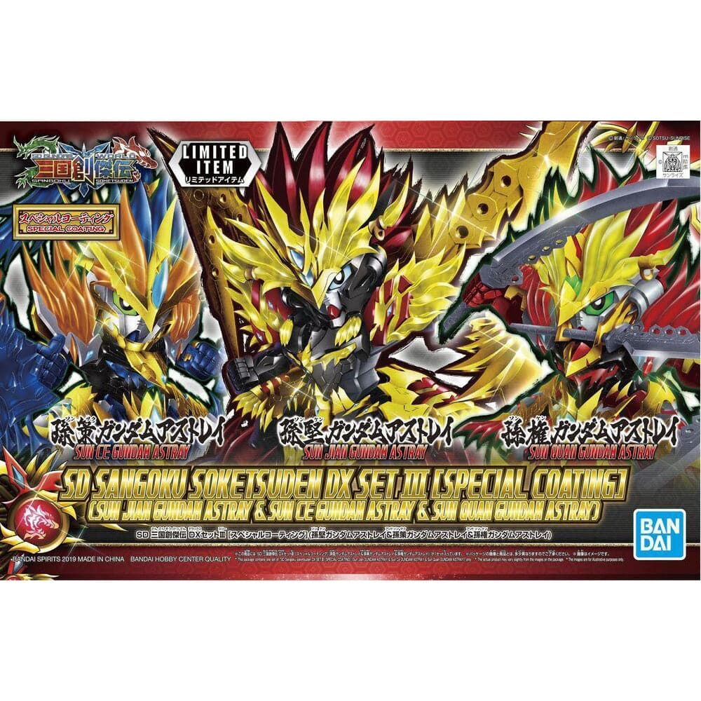 BANDAI SD Sangoku Soketsuden DX Set III (Special Coating)