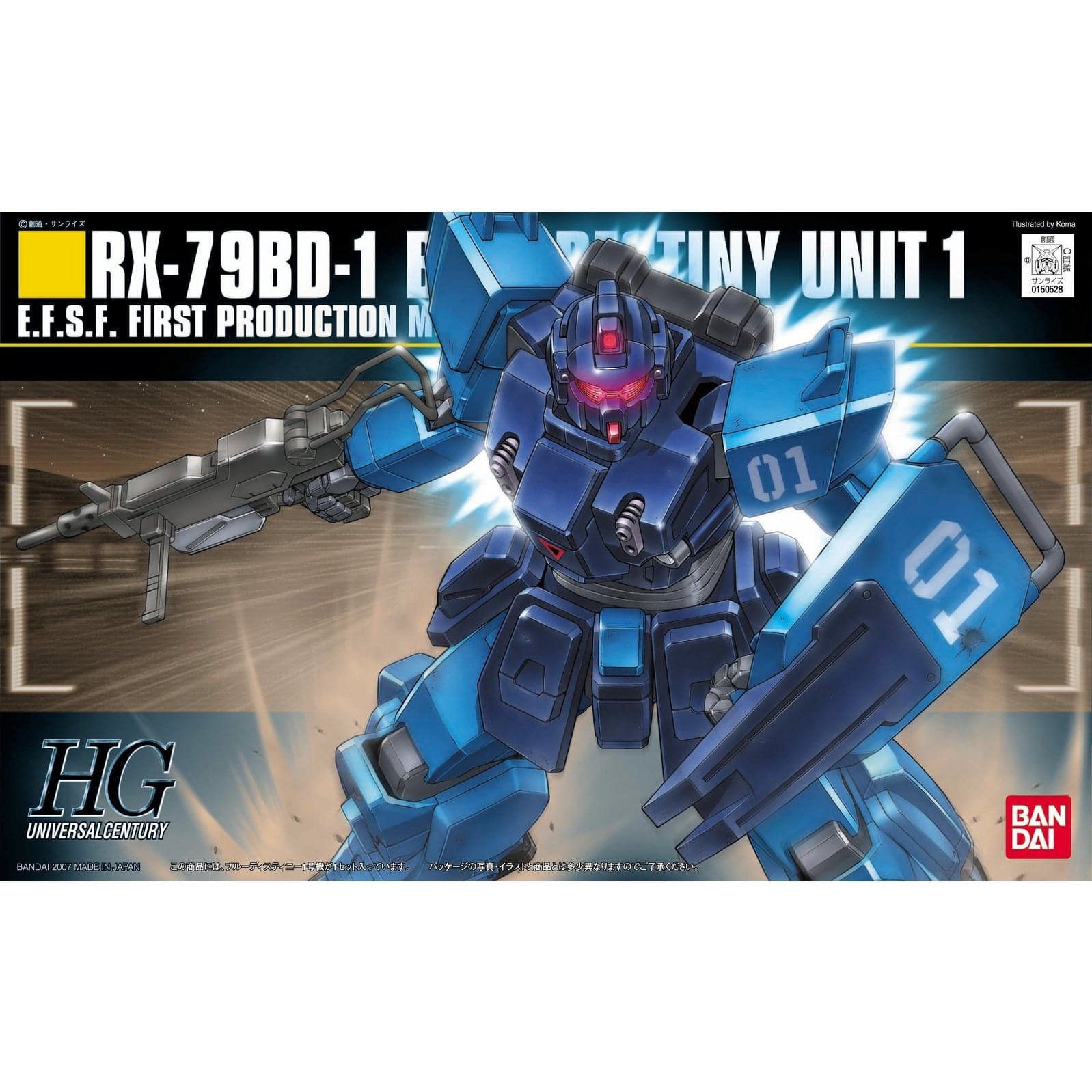 BANDAI 1/144 HGUC Blue Destiny Unit 1