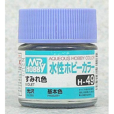 MR HOBBY Aqueous Gloss Violet - H049