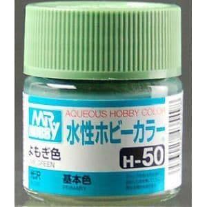 MR HOBBY Aqueous Gloss Lime Green - H050