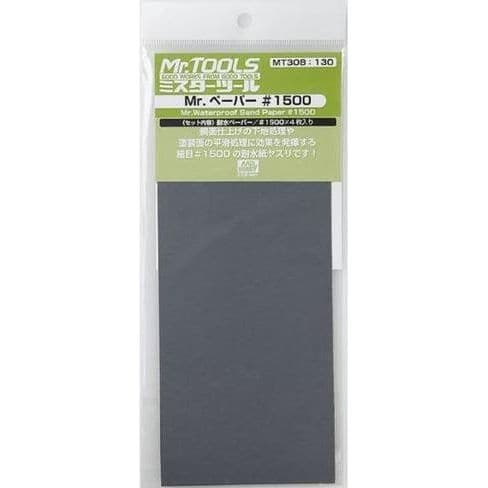 Mr Waterproof Sandpaper #1500 Grit - MT308