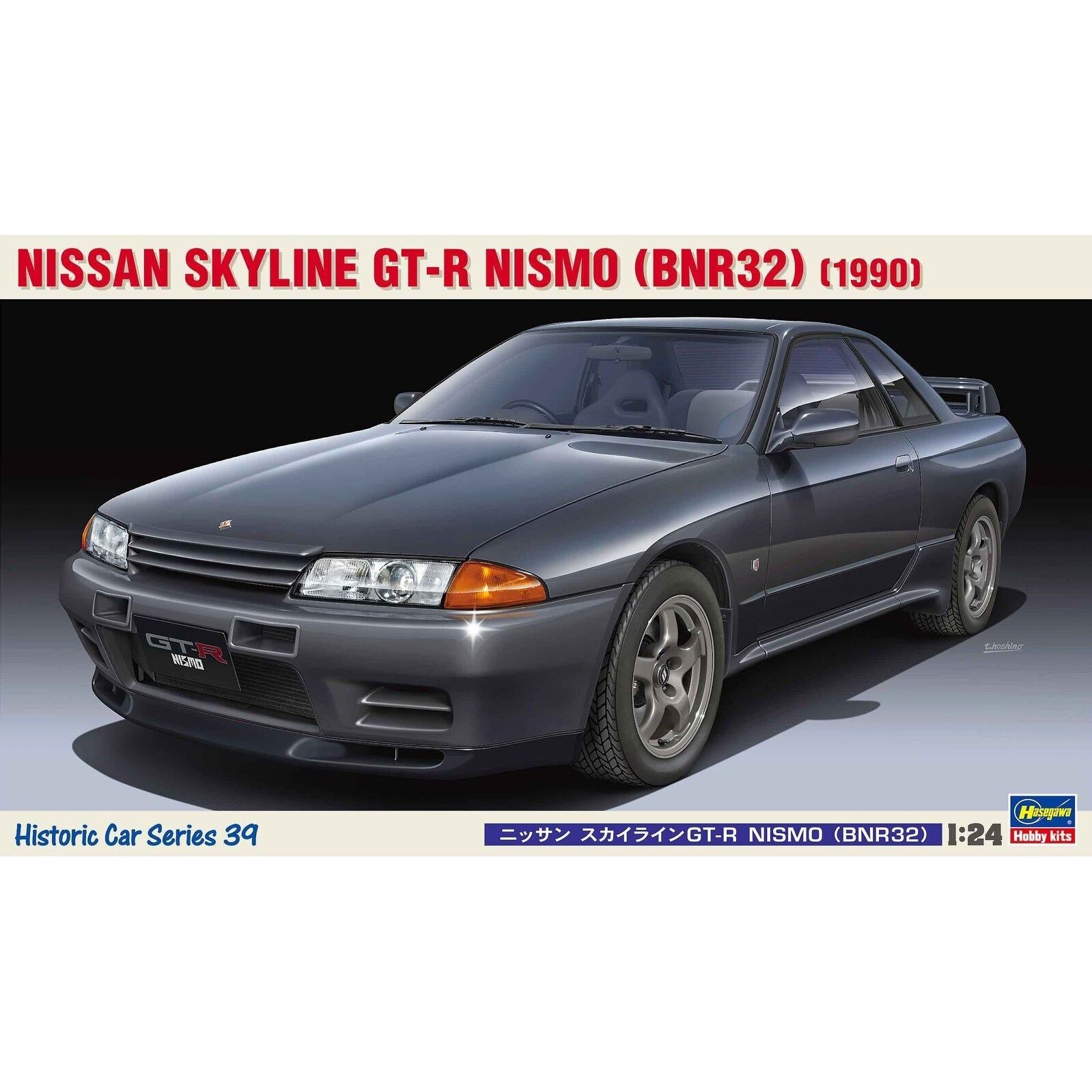 NISSAN SKYLINE GT-R NISMO (BNR32)