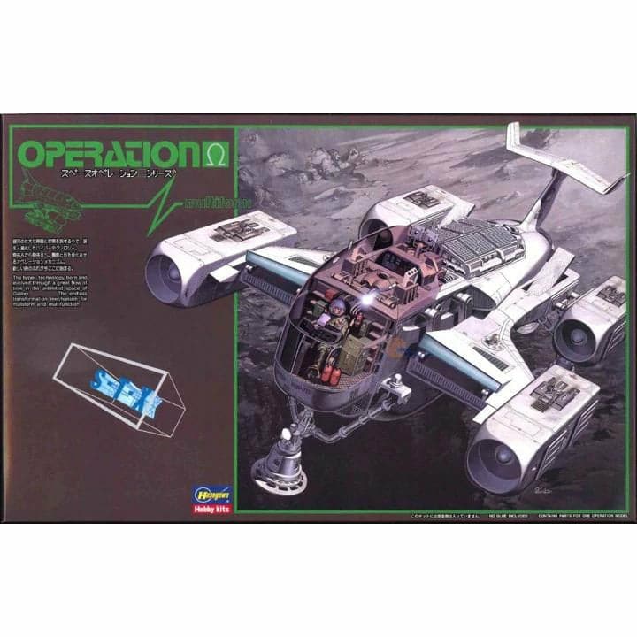 HASEGAWA Operation Omega