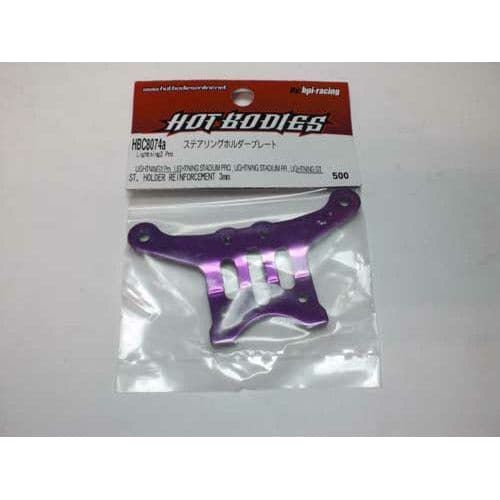 (Clearance Item) HB RACING ST. Holder Reinforcement 3mm (Lightning)