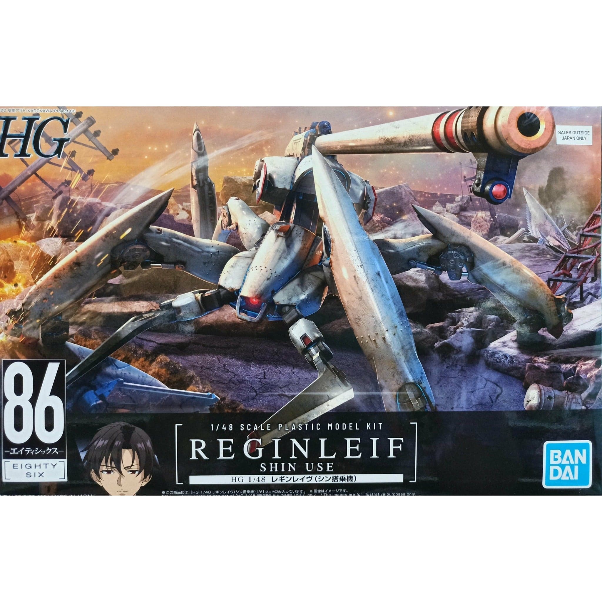 BANDAI 1/48 HG Reginleif (Shin Use)