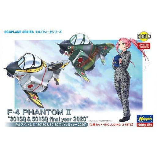 HASEGAWA Egg Plane F-4 Phantom II "301SQ & 501SQ final year