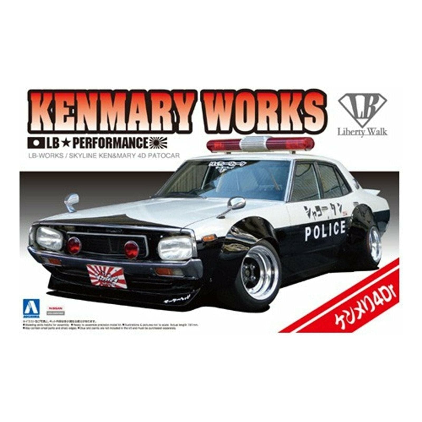 AOSHIMA 1/24 LB Kenmary Works 4Dr Patrol Car