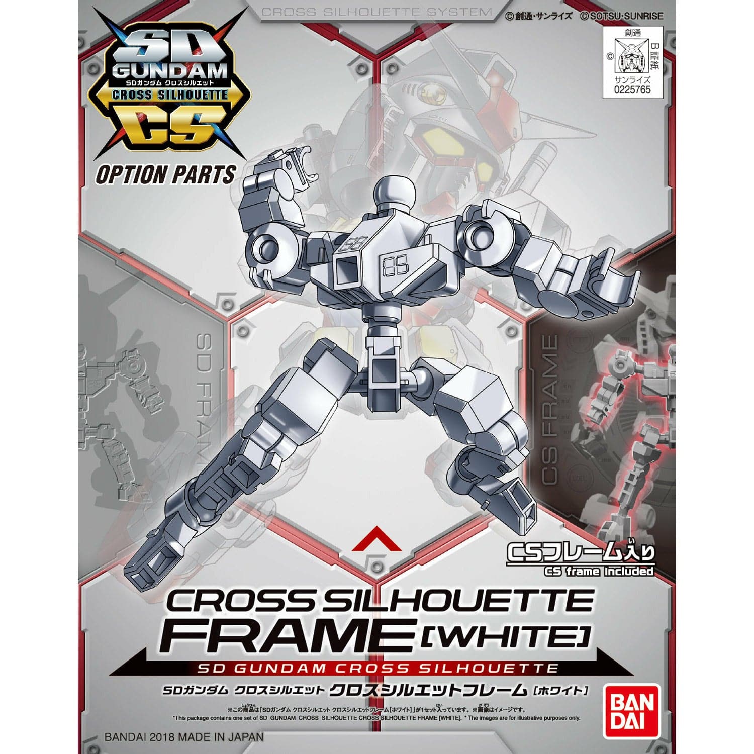 BANDAI SD Gundam Cross Silhouette Frame (White)