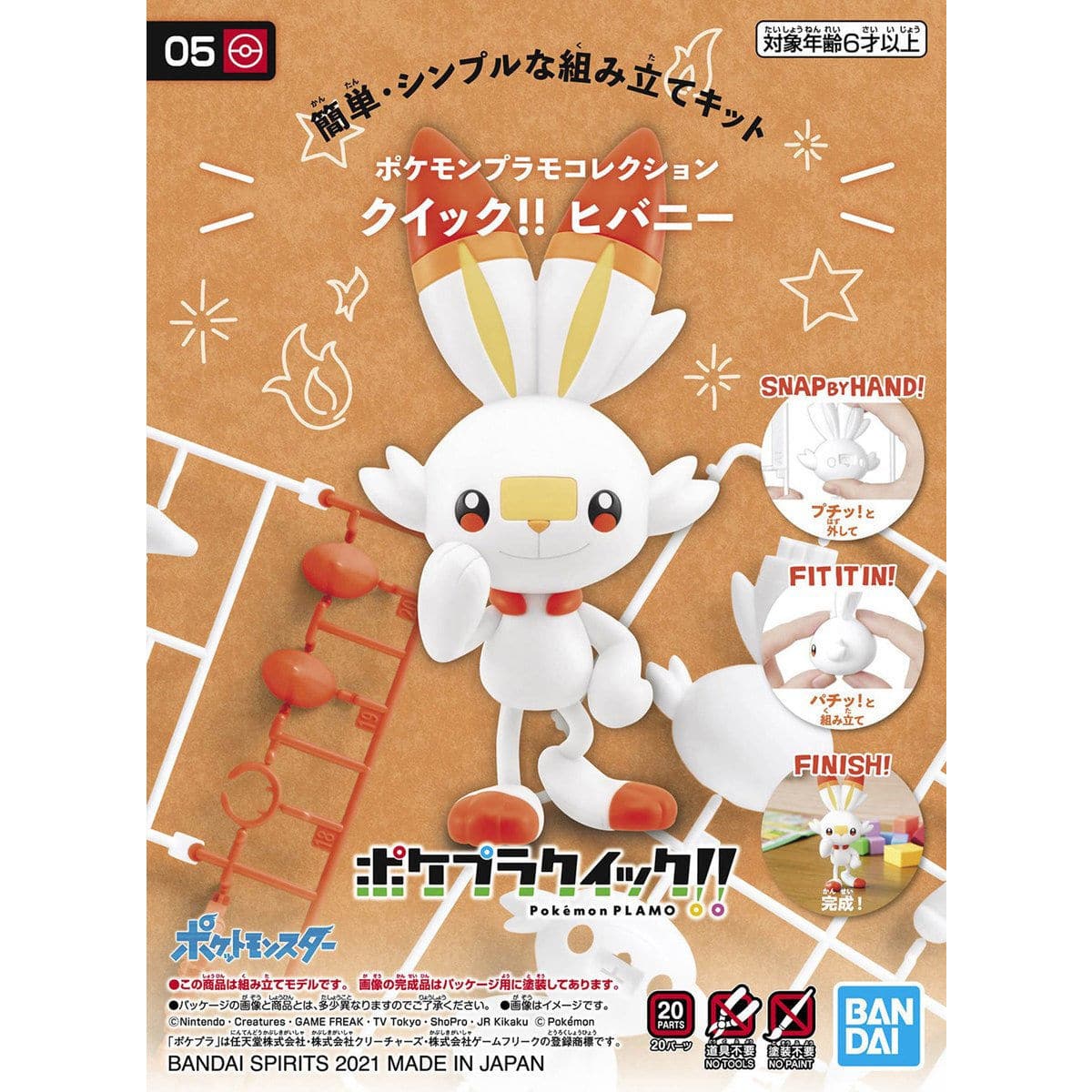 BANDAI Pokmon Model Kit Quick!! 05 Scorbunny