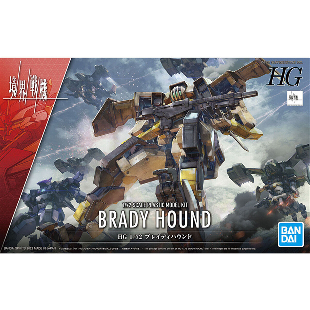 BANDAI 1/72 HG Brady Hound