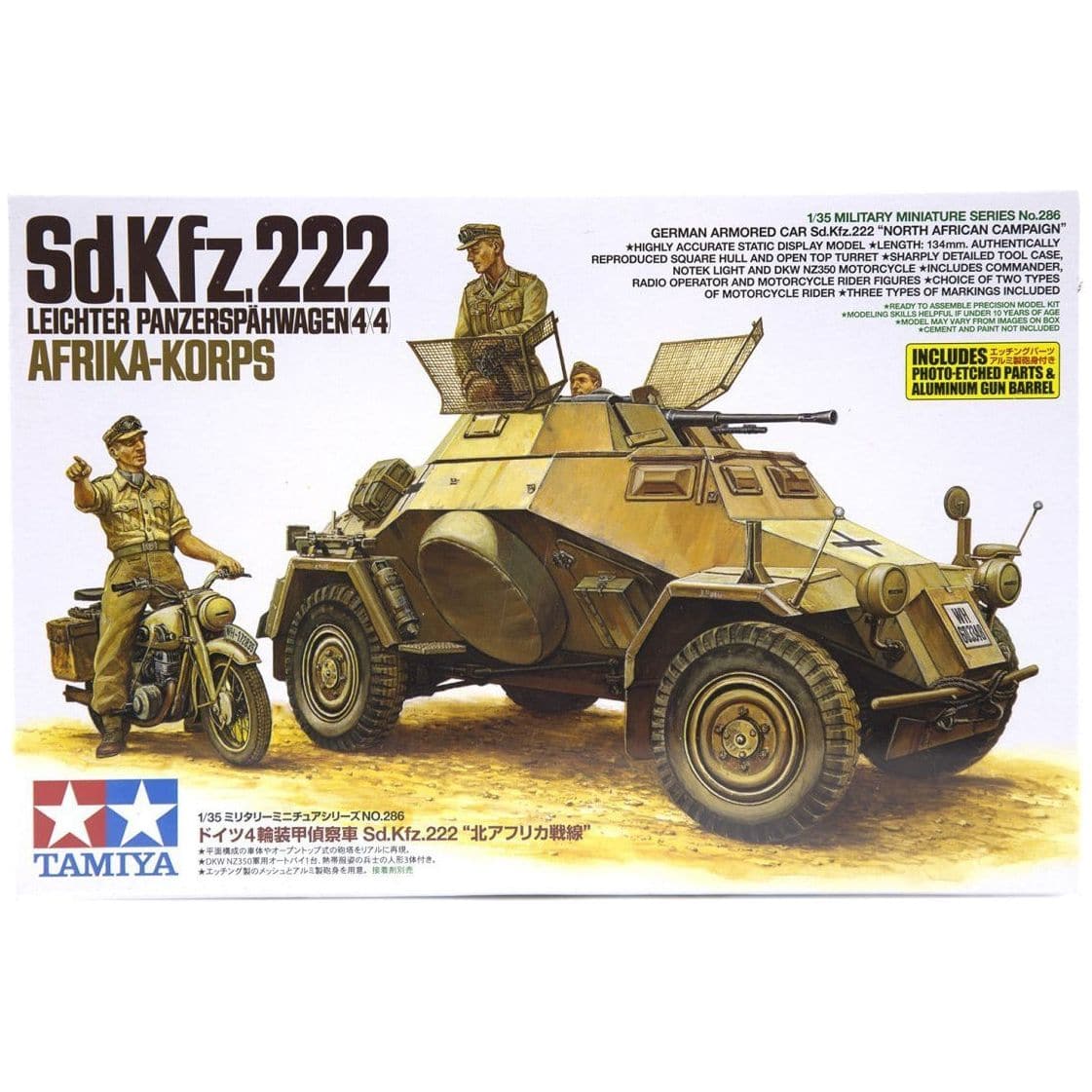 TAMIYA 1/35 German Sd.Kfz.222 Leichter Panzerspahwagen