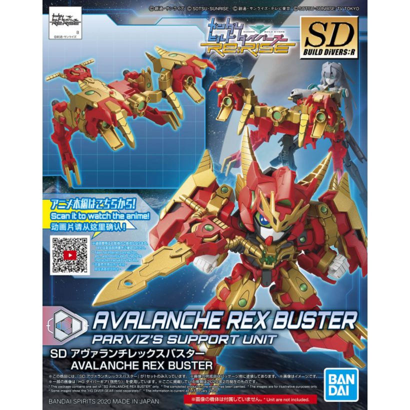 BANDAI SDBD:R Avalanche Rex Buster