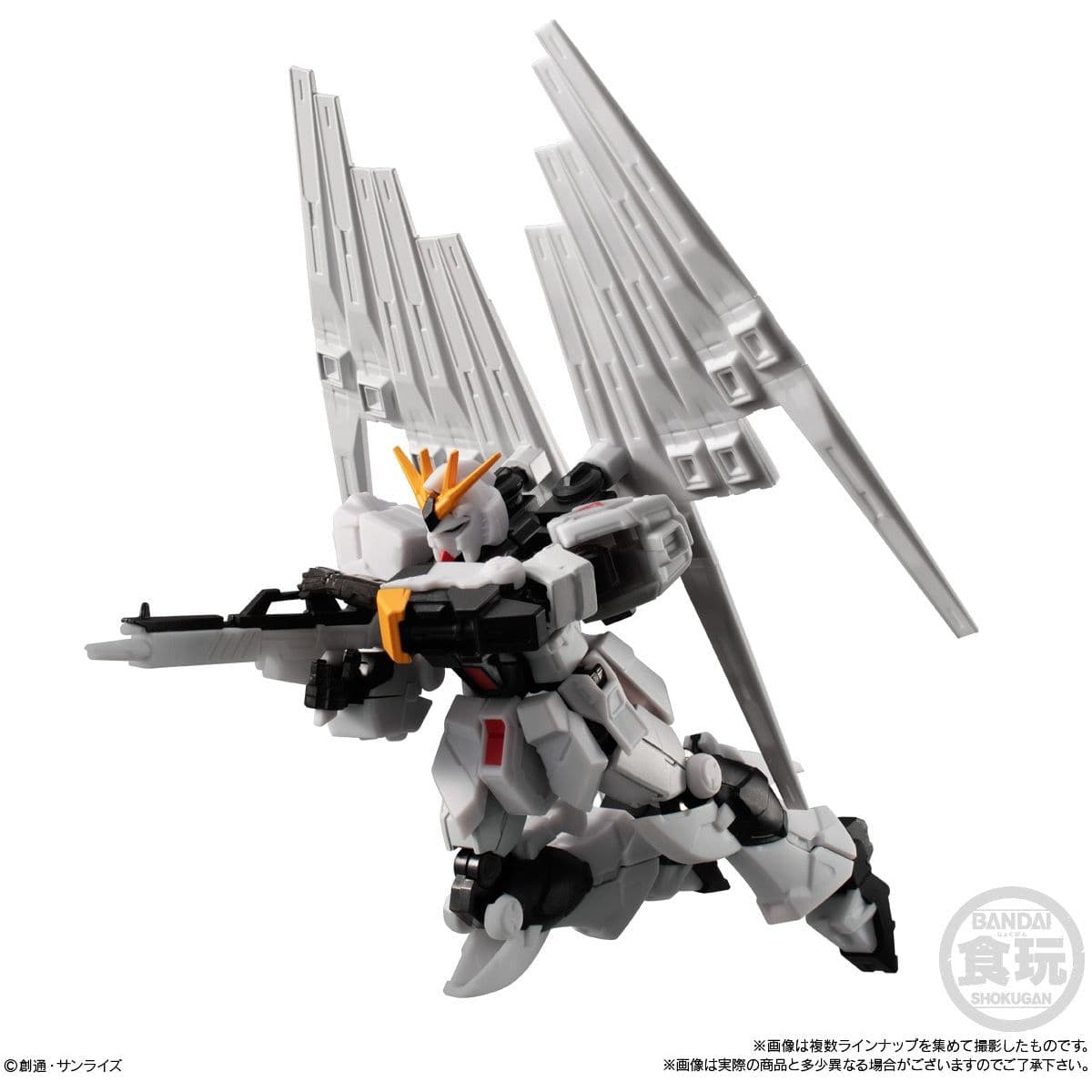 PREMIUM BANDAI Mobile Suit Gundam G Frame FA 01 (Lucky Dip)