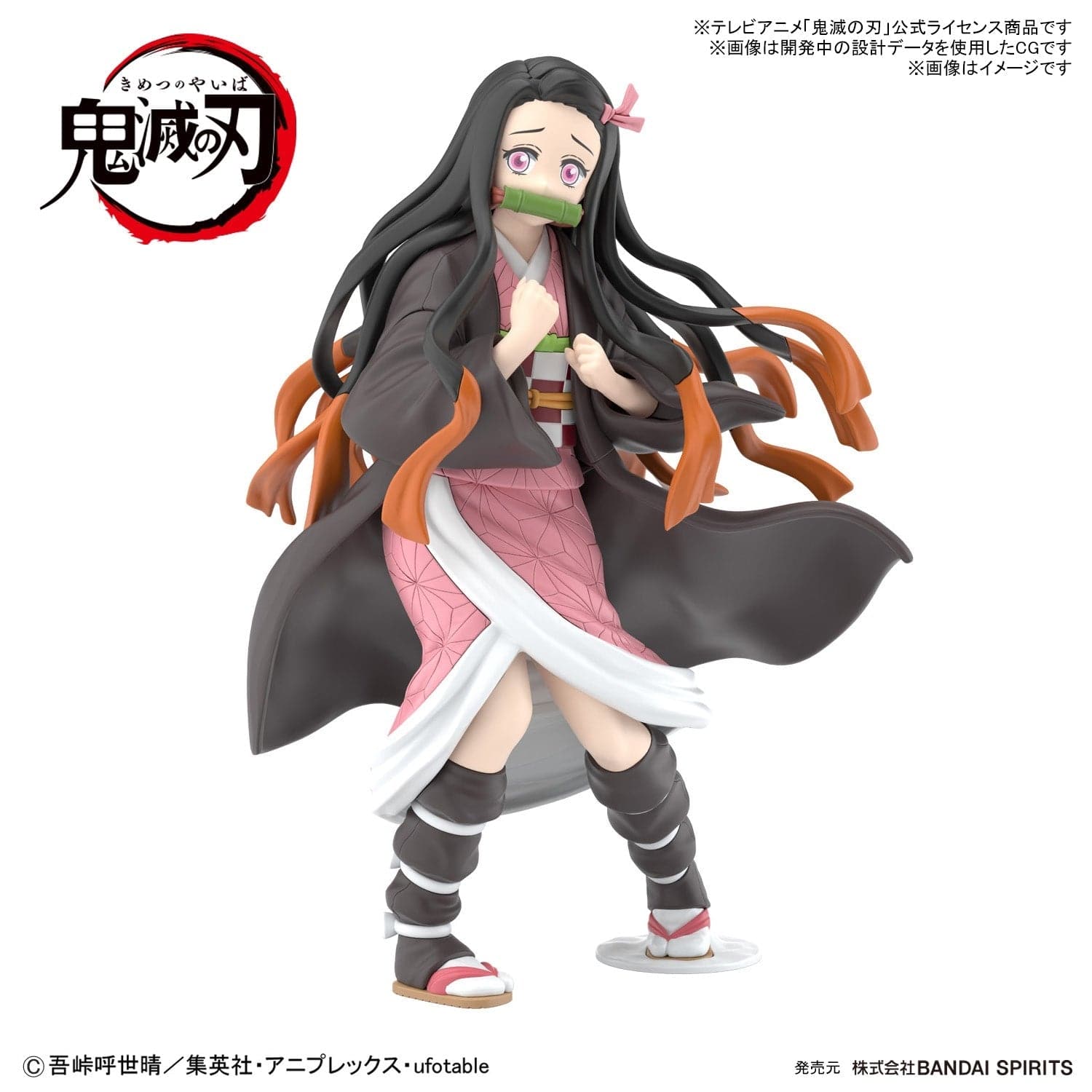 BANDAI Demon Slayer Kamado Nezuko