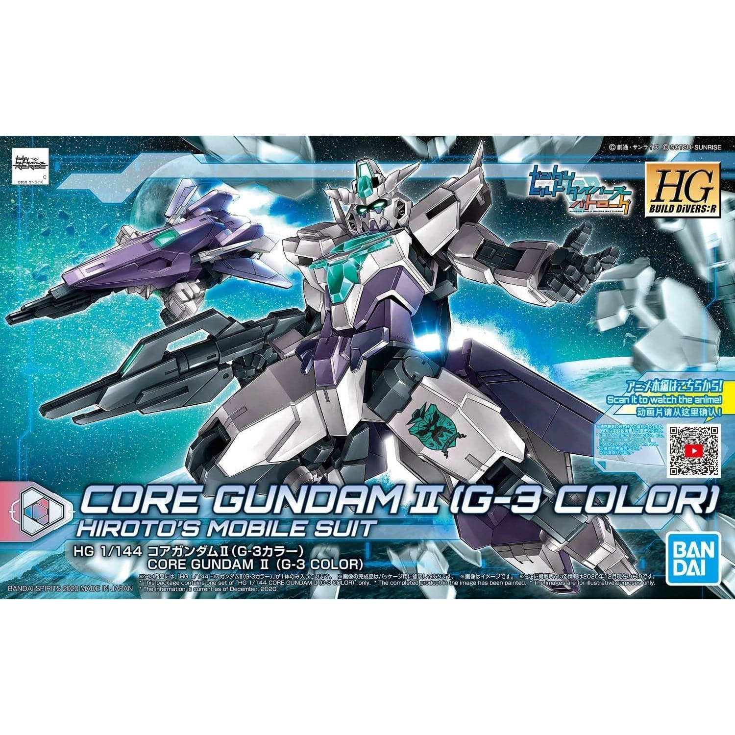 BANDAI 1/144 HGBD:R Core Gundam II (G-3 Color)