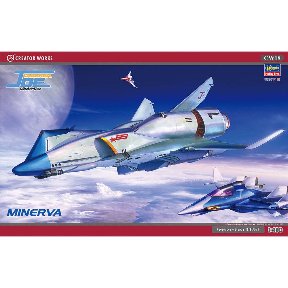 HASEGAWA 1/400 CRUSHER JOE MINERVA