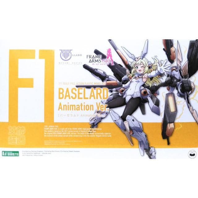 KOTOBUKIYA Frame Arms Girl Megami Device Baselard Animation Ver.