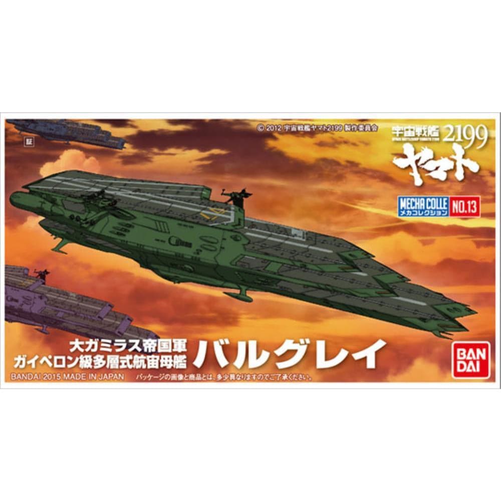 BANDAI Yamato 2199 Mecha Collection Balgray