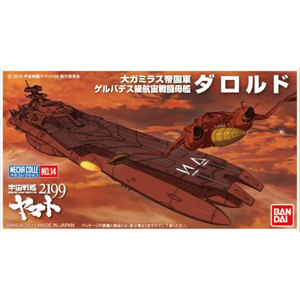 BANDAI Yamato 2199 Mecha Collection Darold