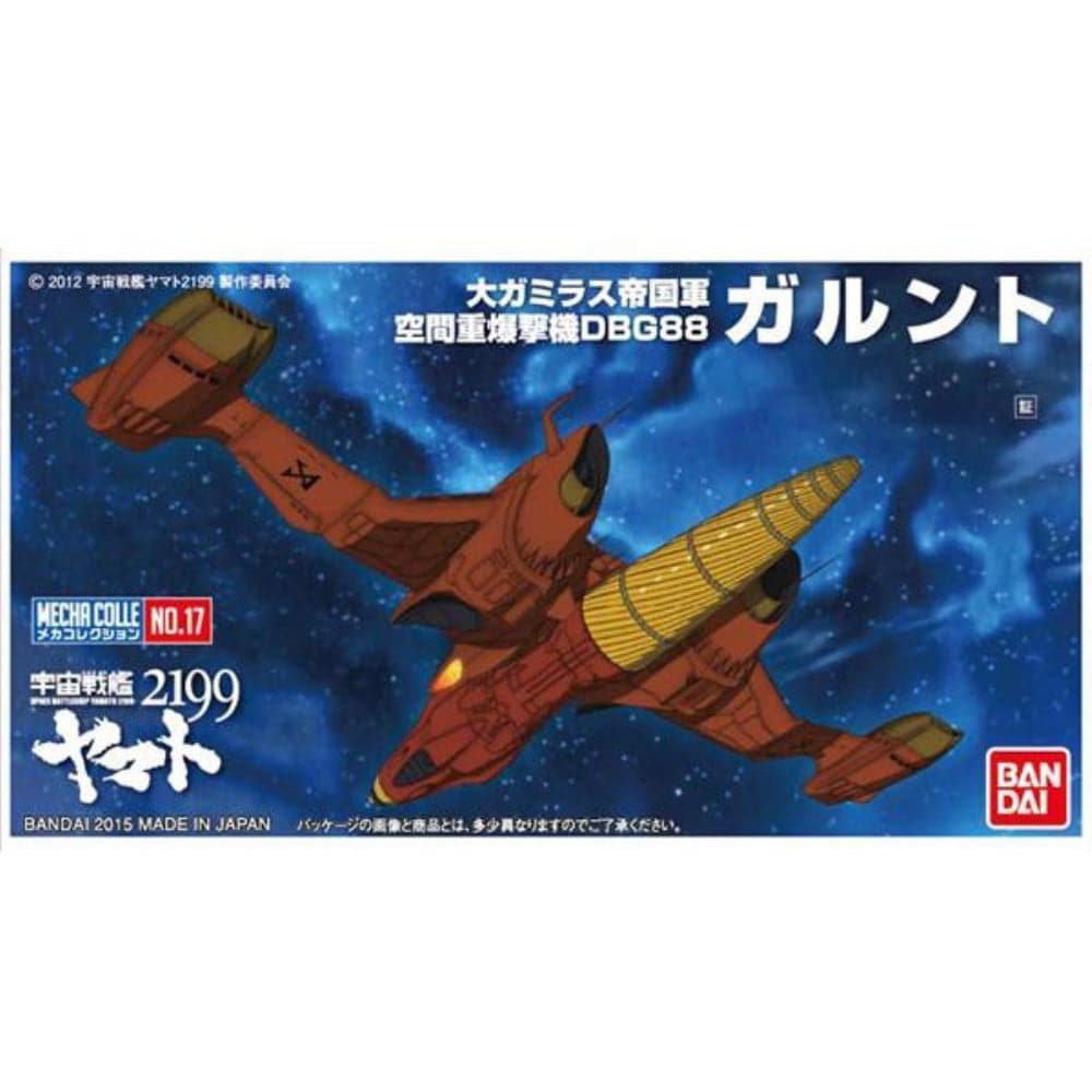 BANDAI Yamato 2199 Mecha Collection Garunto