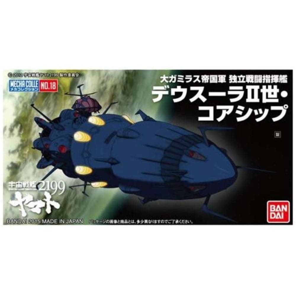 BANDAI Yamato 2199 Mecha Coll. Deusula II Core