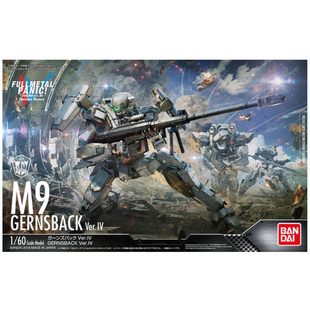 BANDAI 1/60 Gernsback (Commander Type) Ver. IV