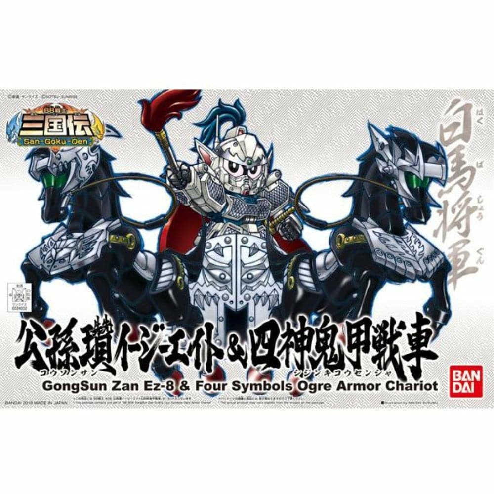 BANDAI BB406 Gongsun Zan EZ-8 & 4 Symbols Ogre