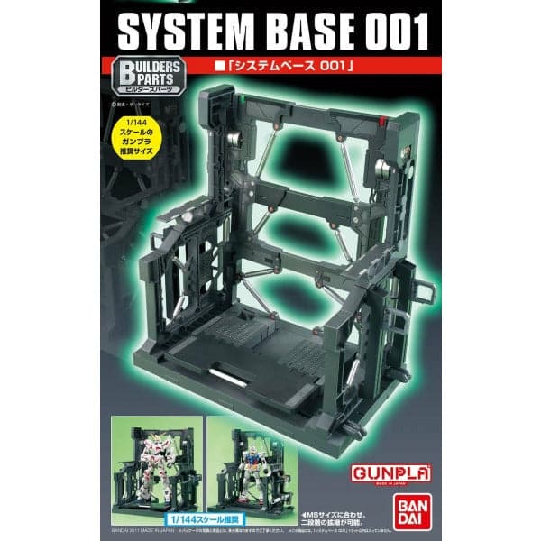 BANDAI 1/144 System Base #1