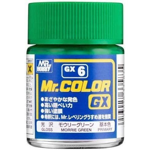 Mr Color GX Morrie Green Lacquer Paint