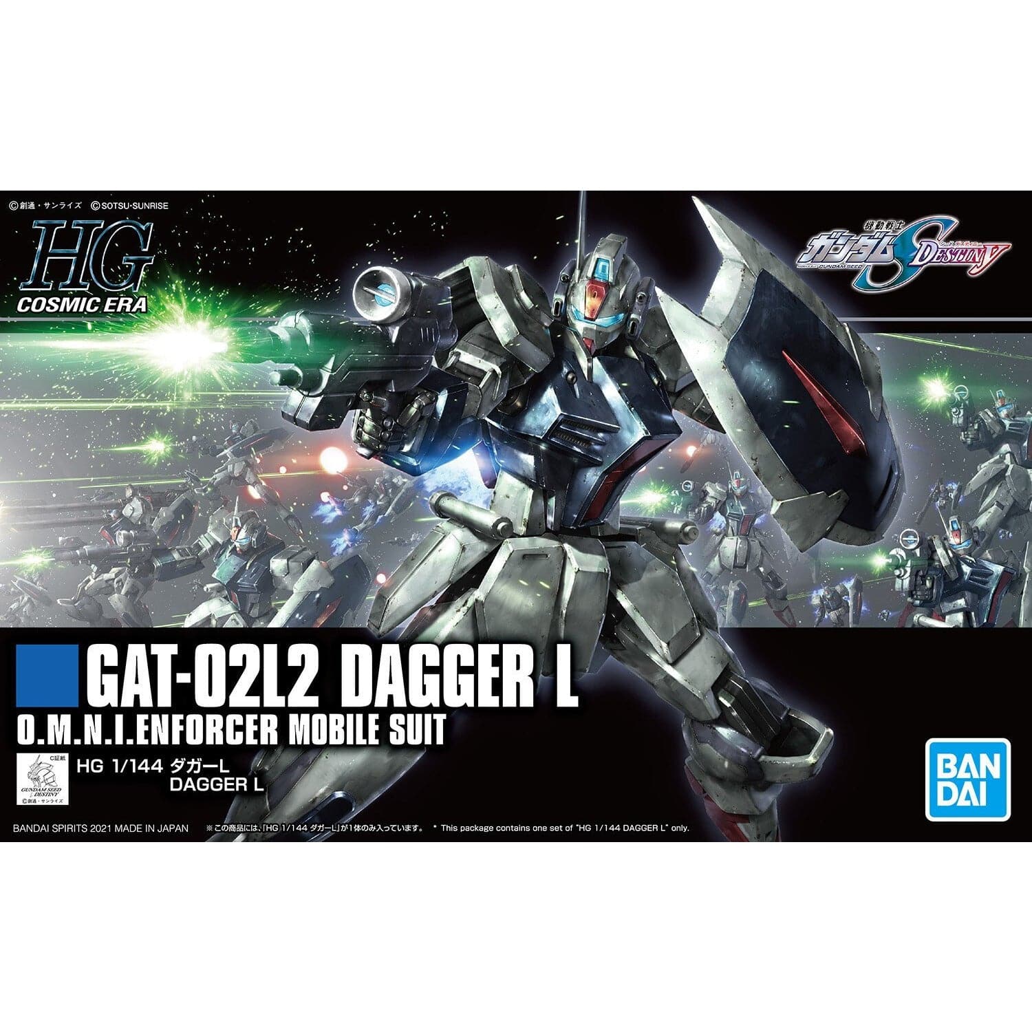 BANDAI 1/144 HGCE Dagger L