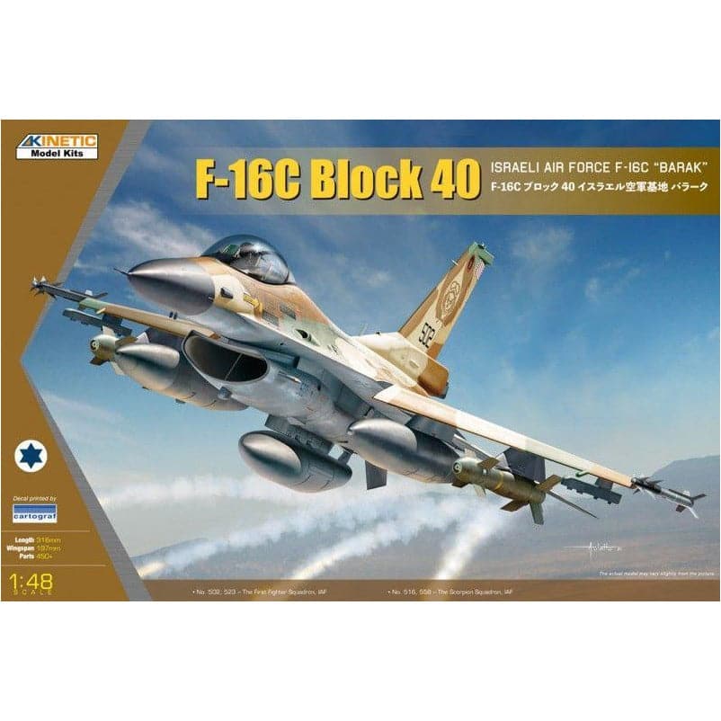 KINETIC 1/48 F-16C Block 40 Israeli Air Force F-16C "Barak"