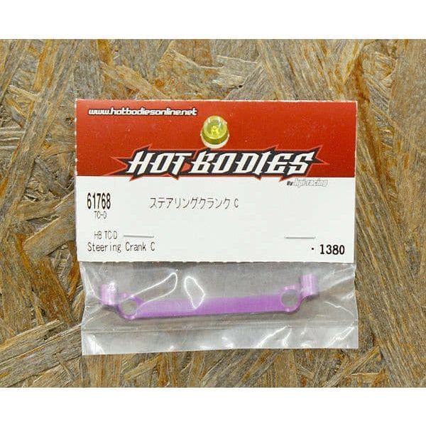 (Clearance Item) HB RACING Steering Crank C