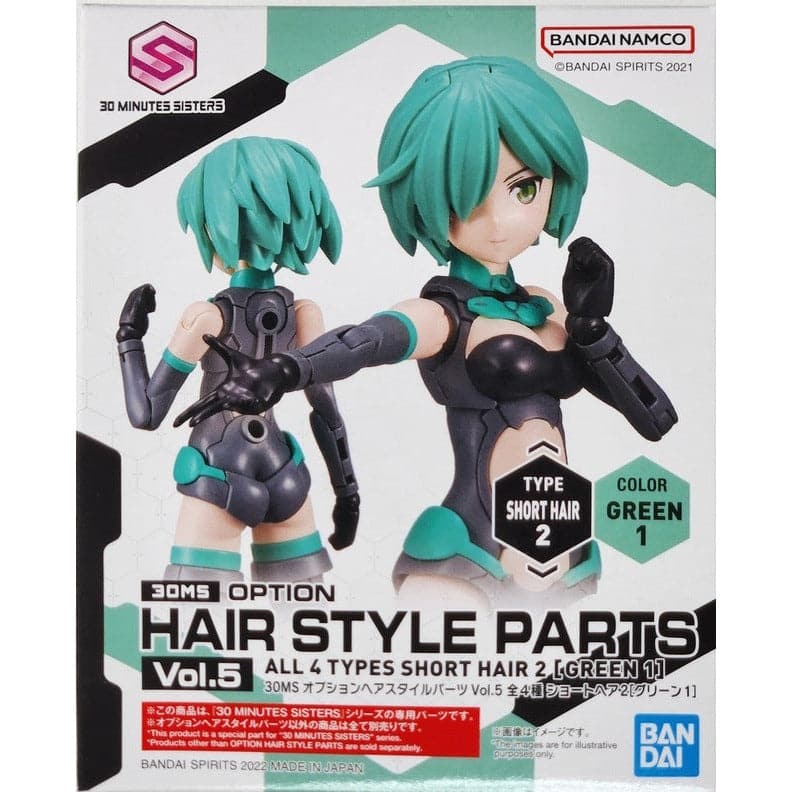 BANDAI 30MS Option Hair Style Parts Vol. 5 Short Green