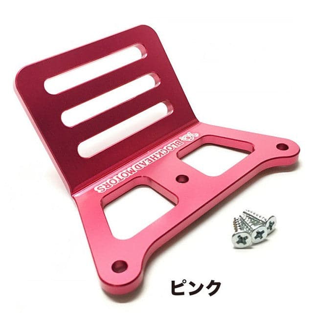 BLOCKHEAD MOTORS Aluminium Bumper - Pink