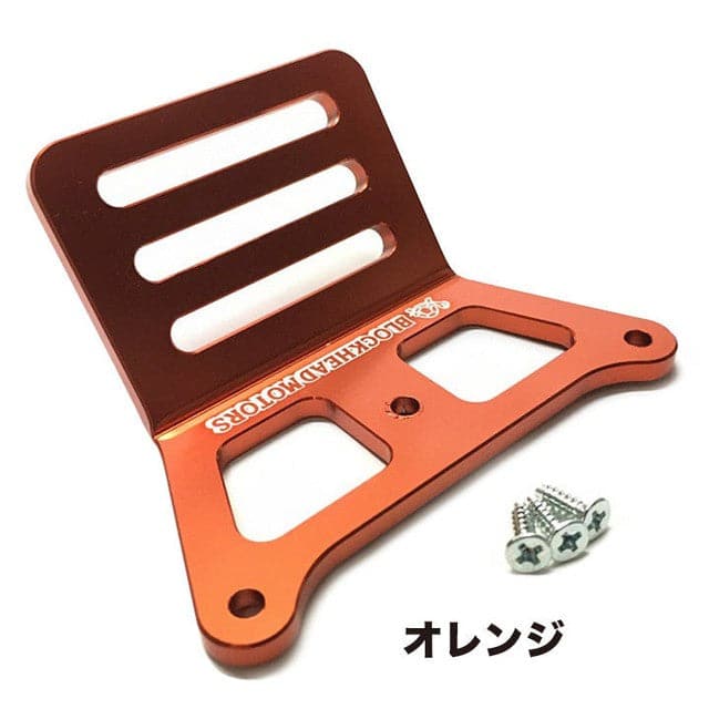 BLOCKHEAD MOTORS Aluminium Bumper - Orange