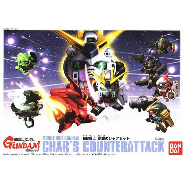 BANDAI BB Char's Counterattack Set