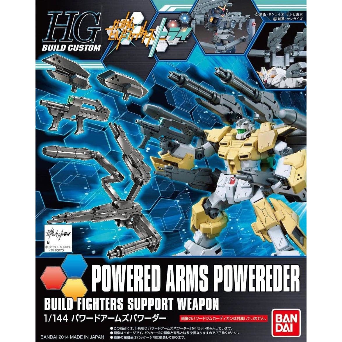 BANDAI 1/144 HGBC Powered Arms Powereder