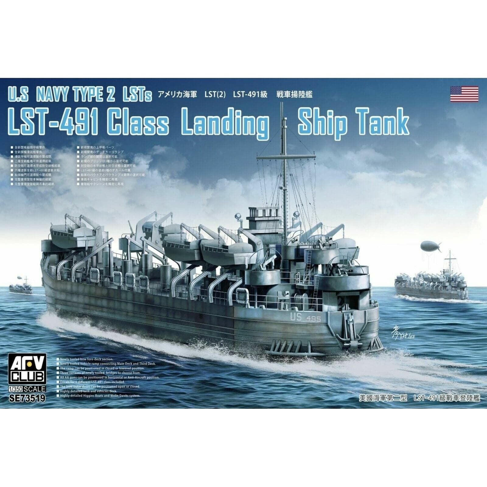 AFV CLUB 1/350 U.S. Navy Type 2 LST-491 Class Landing Ship Tank