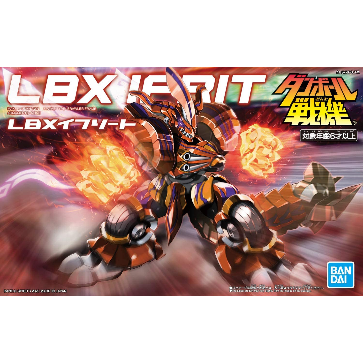 BANDAI LBX Ifrit