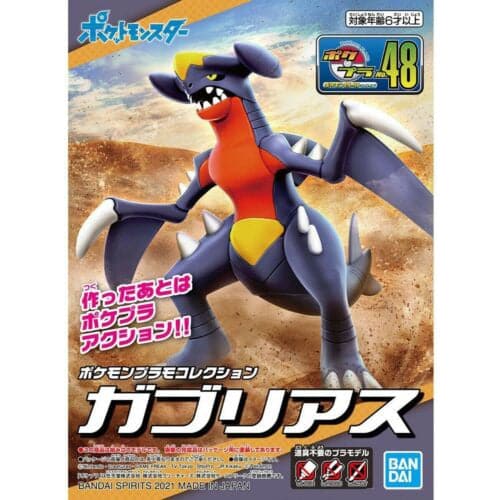 BANDAI Pokemon Model Kit Garchomp