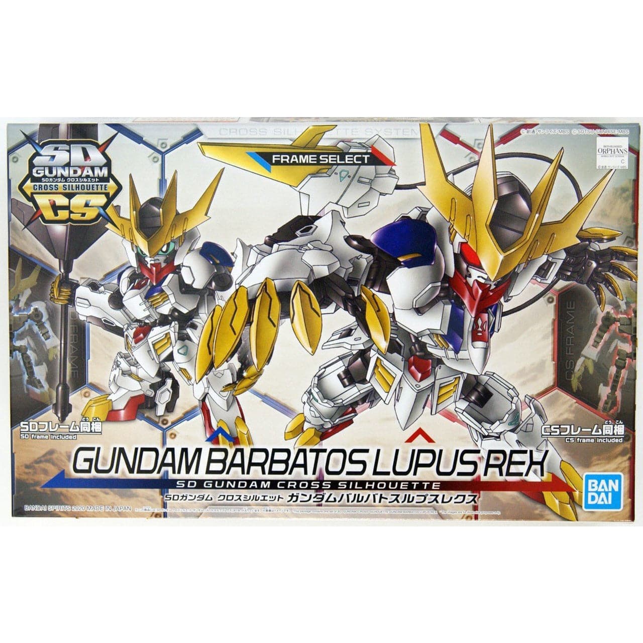 BANDAI SDCS Gundam Barbatos Lupus Rex