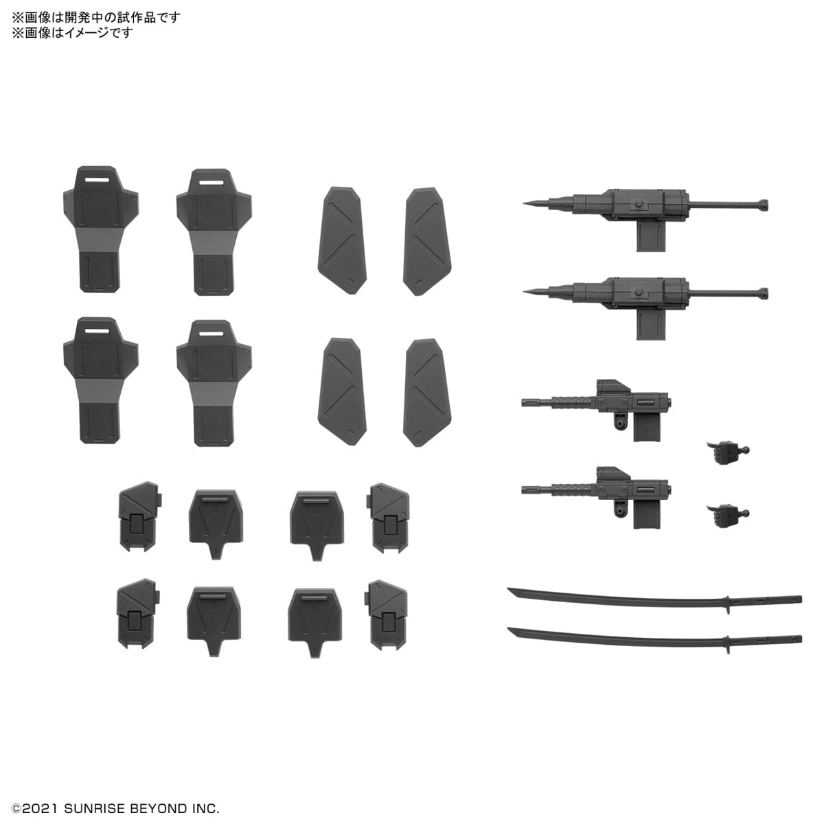 BANDAI 1/72 HG AMAIM Warrior at the Borderline Weapon Set 5